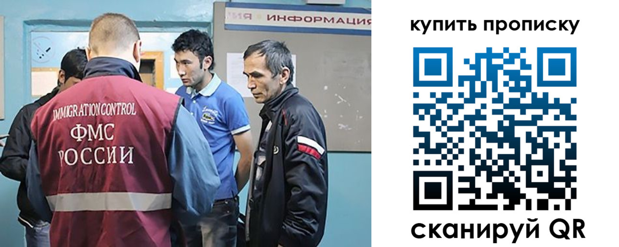 прописка от собственника в Пикалёво