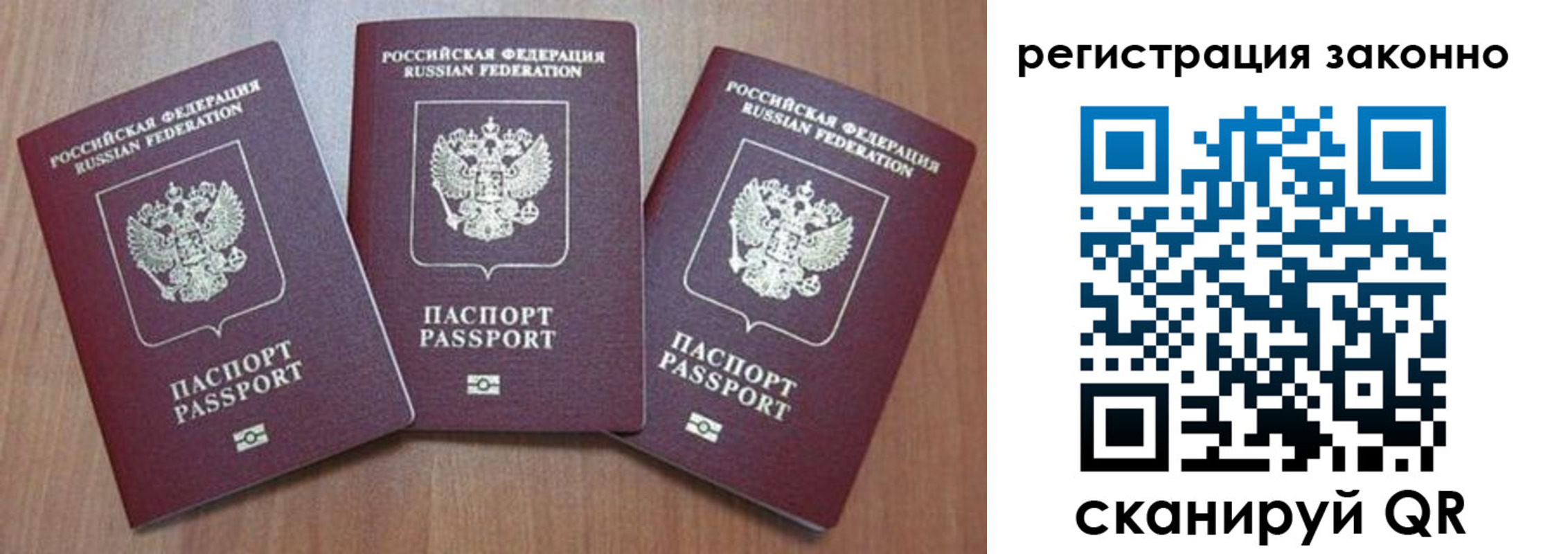 временная регистрация собственник в Пикалёво