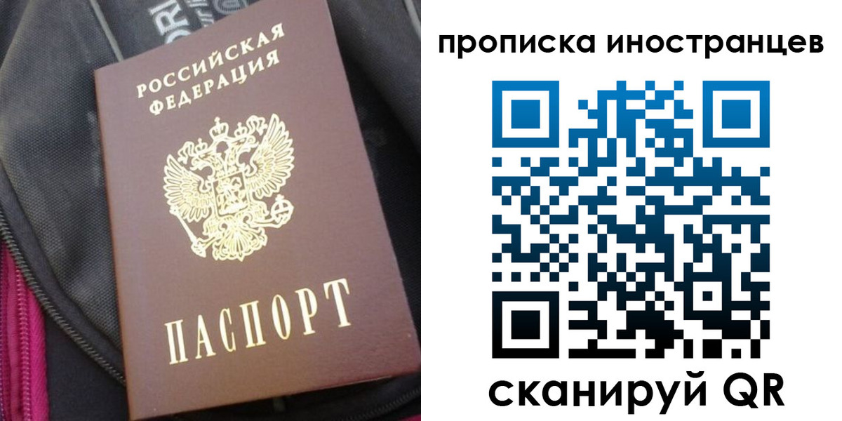прописка регистрация в Пикалёво