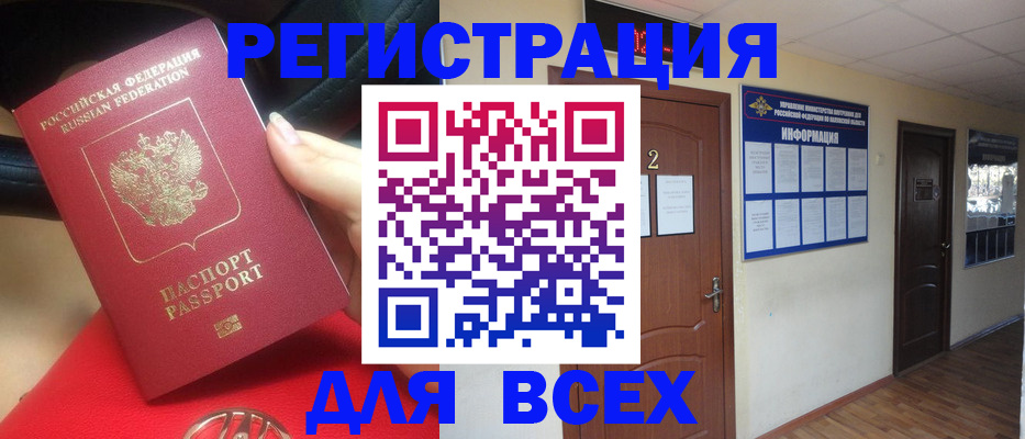 прописка гарантия в Пикалёво