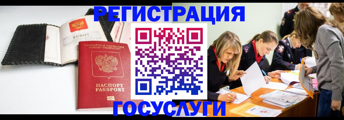 прописка для военкомата в Пикалёво